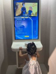 -北京科学中心儿童乐园