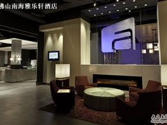 -佛山南海雅乐轩酒店