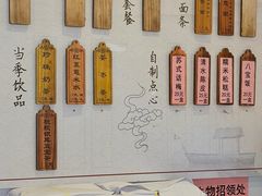 -西园寺素食(西园弄戒幢律寺店)