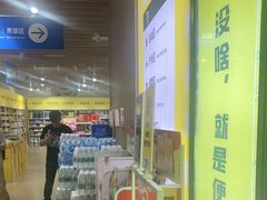 -BIGOFFS 超级折扣(仁恒伊势丹店)