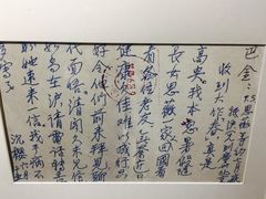 -徐汇艺术馆