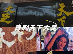 -保利剧院(保利大厦店)