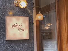 -Ginko银子(青龙街店)