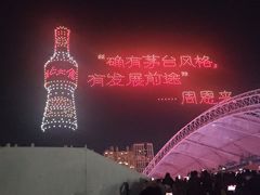 -龙塔