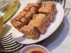 酥皮臭豆腐-绍兴饭店(大宁店)