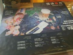 菜单-饵块食光·云南有机手作饵块