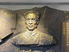 -山乡巨变第一村-周立波故居