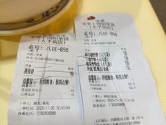 -笨罗卜浏阳菜馆(太平街店)