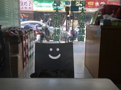 -许记大碗皮肚面馆(三条巷店)