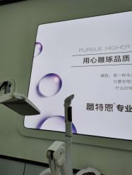 点击看大图 -蕾特恩专业祛痘·皮肤管理