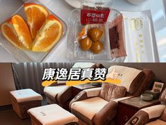 -康逸居·始于2002(海安店)