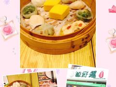 -添好运点心专门店(百老汇店)