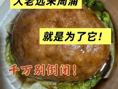 -宴周康·精致江浙菜(周浦店)