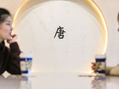 -瑞幸咖啡(清华科技园·唐诗主题店)