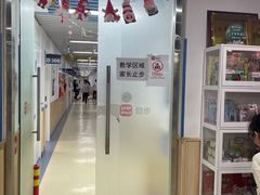 -励步成长中心(老福山校区)