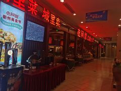 -老阿爸鲜鱼土菜(独墅湖店)