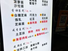 -易老大蛋烘糕(奎星楼总店)