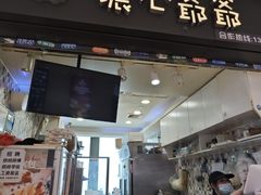 -浓心爷爷·现烤面包(荔胜广场店)