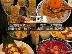 -寻裕记·现炒浇头面(人民广场店)