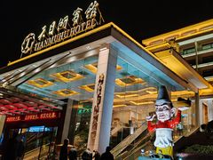 -风味小馆(天目湖宾馆店)