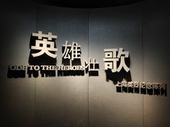 -上海市龙华烈士陵园