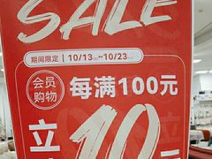 -NITORI 宜得利家居(天津泰达永旺店)