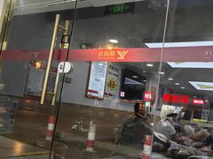-郑远元专业修脚房(凌兆路店)
