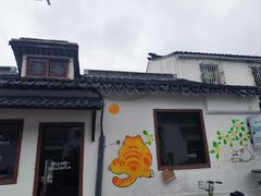 -猫的天空之城概念书店(苏州平江店)