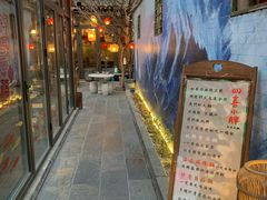 -四喜小胖·北京涮肉(五道营店)