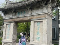 -墨池公园