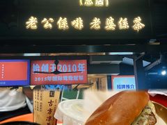 -香港鸳鸯王(西湖路店)