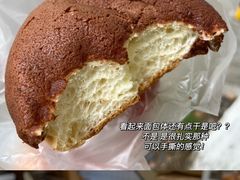 可可小飞碟-沁屋面包店(人民东路店)