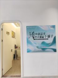-杭州医巢医疗美容