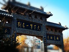 门面-少林寺景区