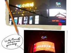 android_upload_pic-盐城大有境(解放南路店)