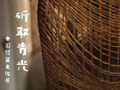 -中国湿地博物馆