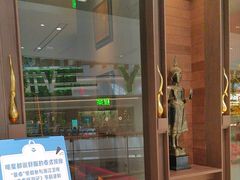 -菩泰·泰式草本按摩SPA(武汉新天地南馆店)