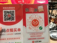 -避风塘(光启城店)
