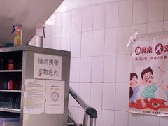 -醉贤居