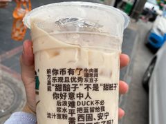 -放哈·甜醅子奶茶创造者(正宁路店)