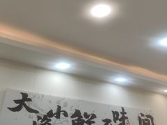 -仙螺岛海鲜自助餐厅(总店)