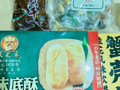 -采芝斋评弹茶馆(观前街店)