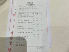 -粥旺庄(芳村店)