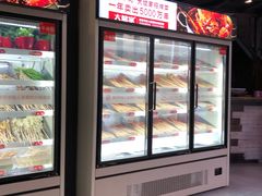 -大斌家串串火锅(德思勤店)