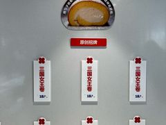 -红花点心局(护国寺店)