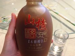 山楂酪-京北渔家傲