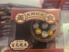 -凯鸽酒楼(水泉湾龙园店)