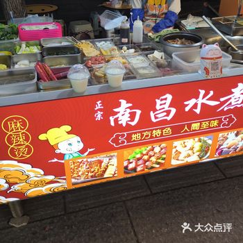 福州光明港夜市南昌水煮