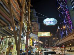 -松记糖水店(铜锣湾分店)