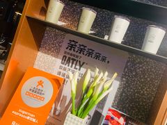 -sugarman espresso素饮糖人高新咖啡工厂